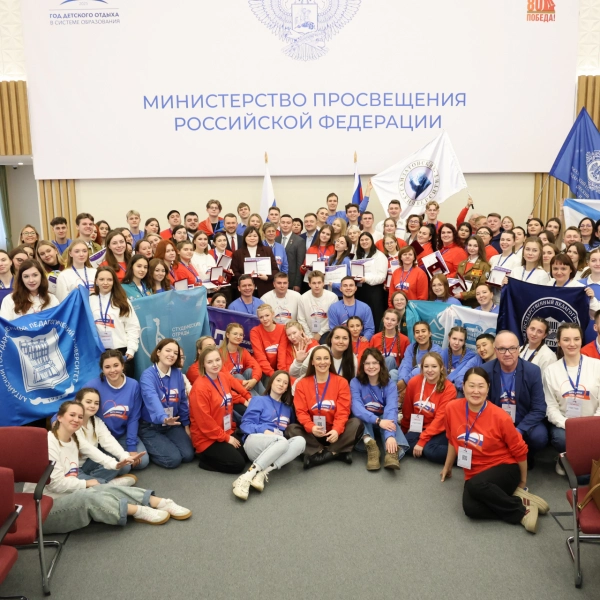 «Сердца молодых»: на всероссийском форуме наградили лучших вожатых