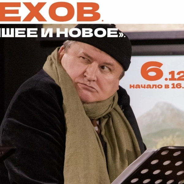 Выходные для тамбовчан: концерты, спектакли, мастер-классы