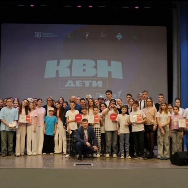 Школьная лига КВН объединила юных юмористов со всей области