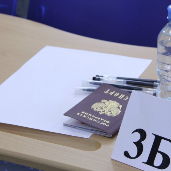 Тамбовские выпускники будут сдавать ЕГЭ с 1 июня по 9 июля