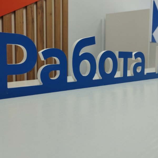 Каждый седьмой подросток из Тамбовской области был трудоустроен в 2025 году