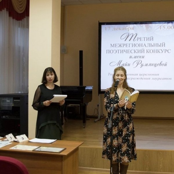 Предпраздничные выходные: куда сходить в Тамбове?