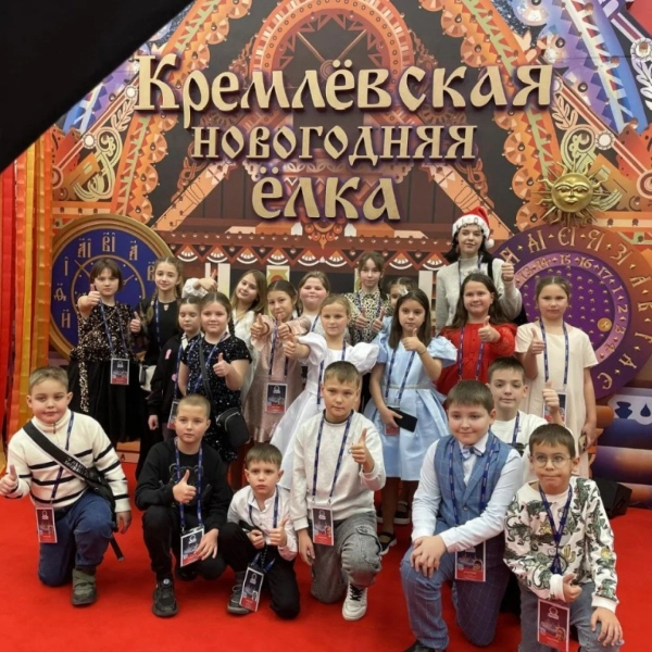 Юные тамбовчане побывали на праздничной Кремлёвской ёлке
