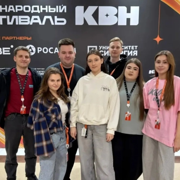 Шесть тамбовских команд участвуют в международном фестивале &laquo;КиВиН-2026&raquo; в Сочи