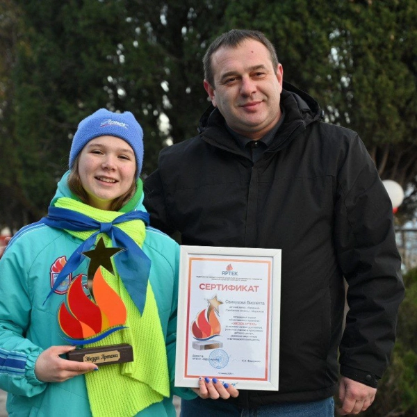 Тамбовчанка Виолетта Свинухова стала &laquo;Звездой Артека&raquo;