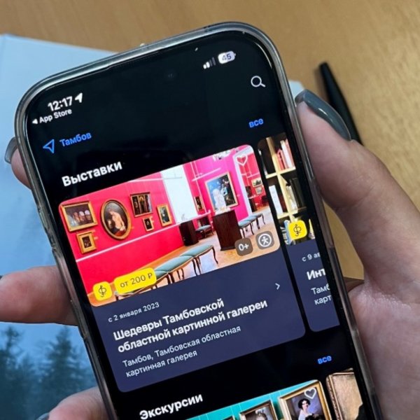 Молодые тамбовчане чаще стали посещать концерты классической музыки, спектакли и выставки