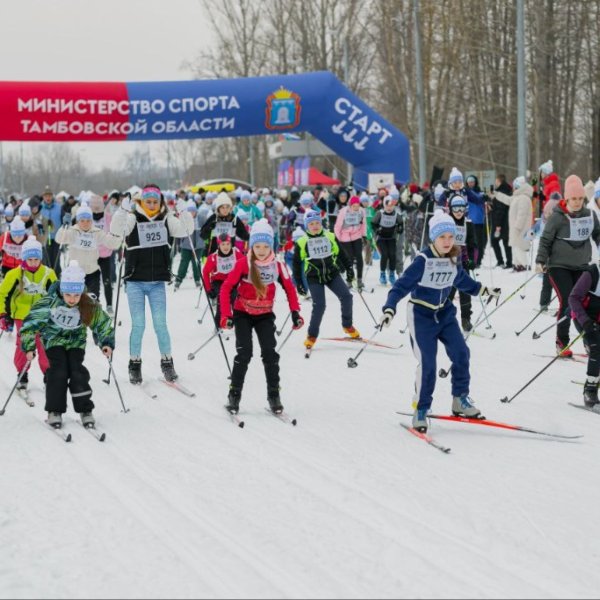 Тамбовчан приглашают участвовать в &laquo;Лыжне России &ndash; 2026&raquo;