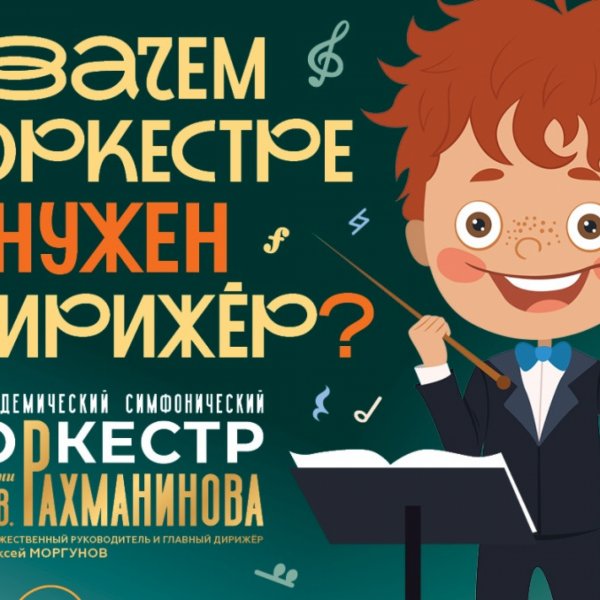 События выходных: куда можно сходить в Тамбове?