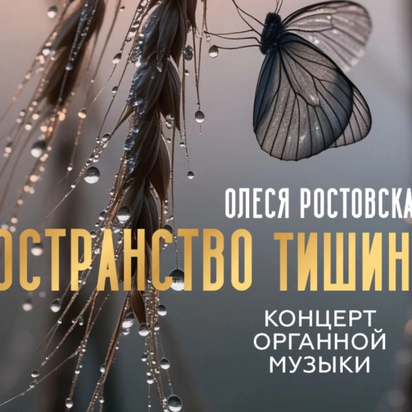 События выходных: куда можно сходить в Тамбове?