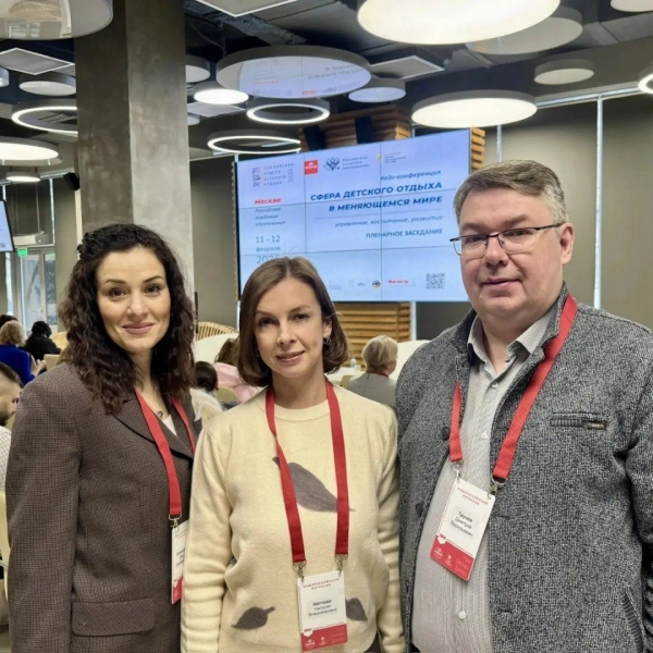 Тамбовская делегация участвует в общероссийской конференции по детскому отдыху