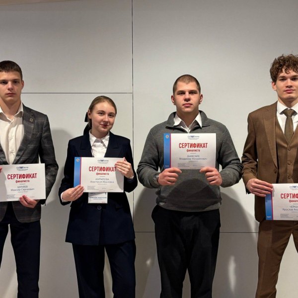 Тамбовские лицеисты стали победителями и призёрами олимпиады по избирательному праву