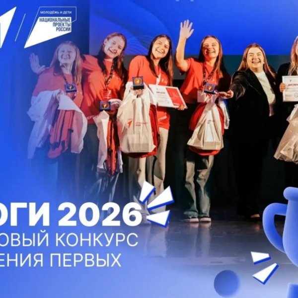 Два проекта из Тамбовской области выиграли гранты Движения Первых на сумму почти 3 млн рублей