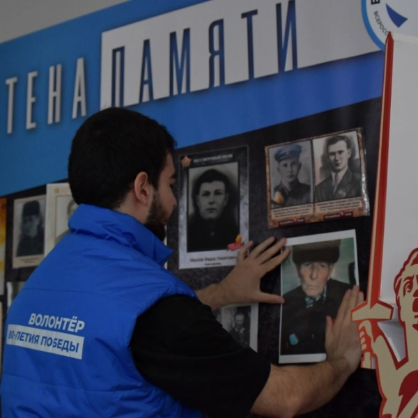 В Тамбовской области стартовала акция &laquo;Стена Памяти&raquo;
