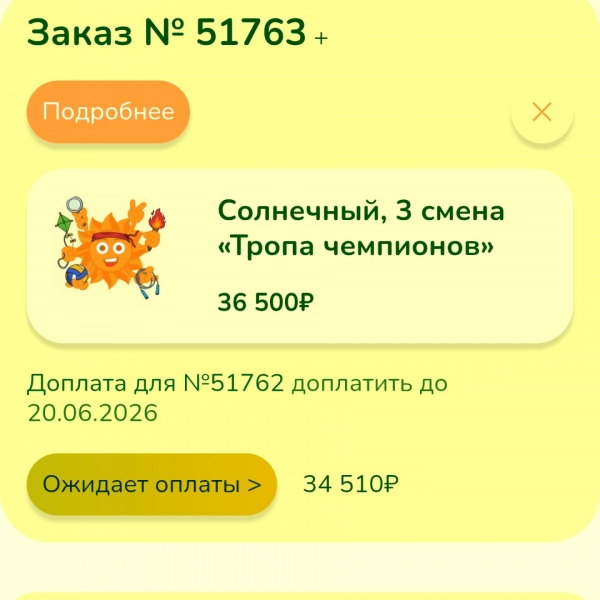 99154