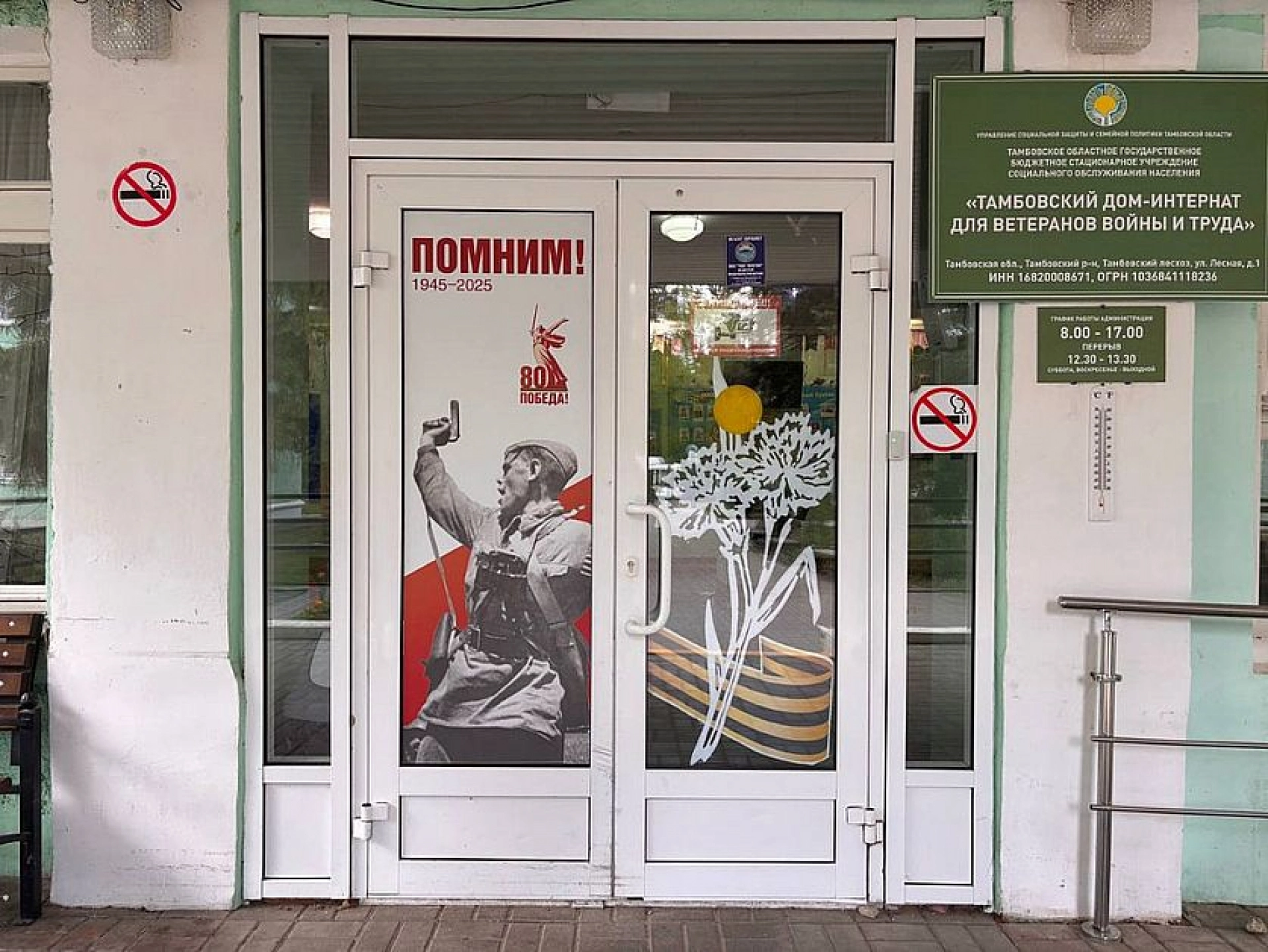 Изображение для Следующее изображение