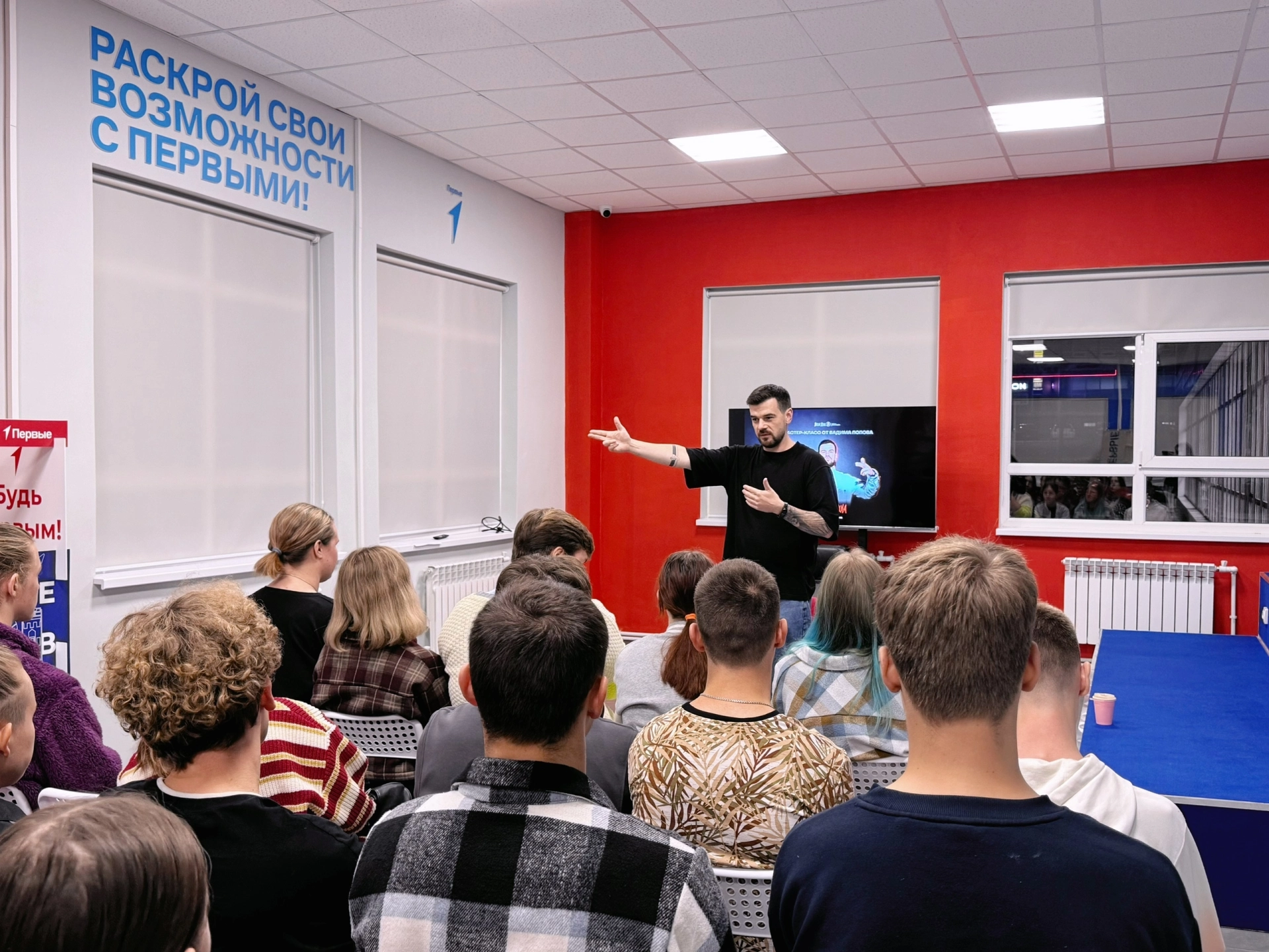 Победитель телепроекта ТНТ «Импровизация. Команды» Вадим Попов провёл эксклюзивный мастер-класс для студентов ТГУ