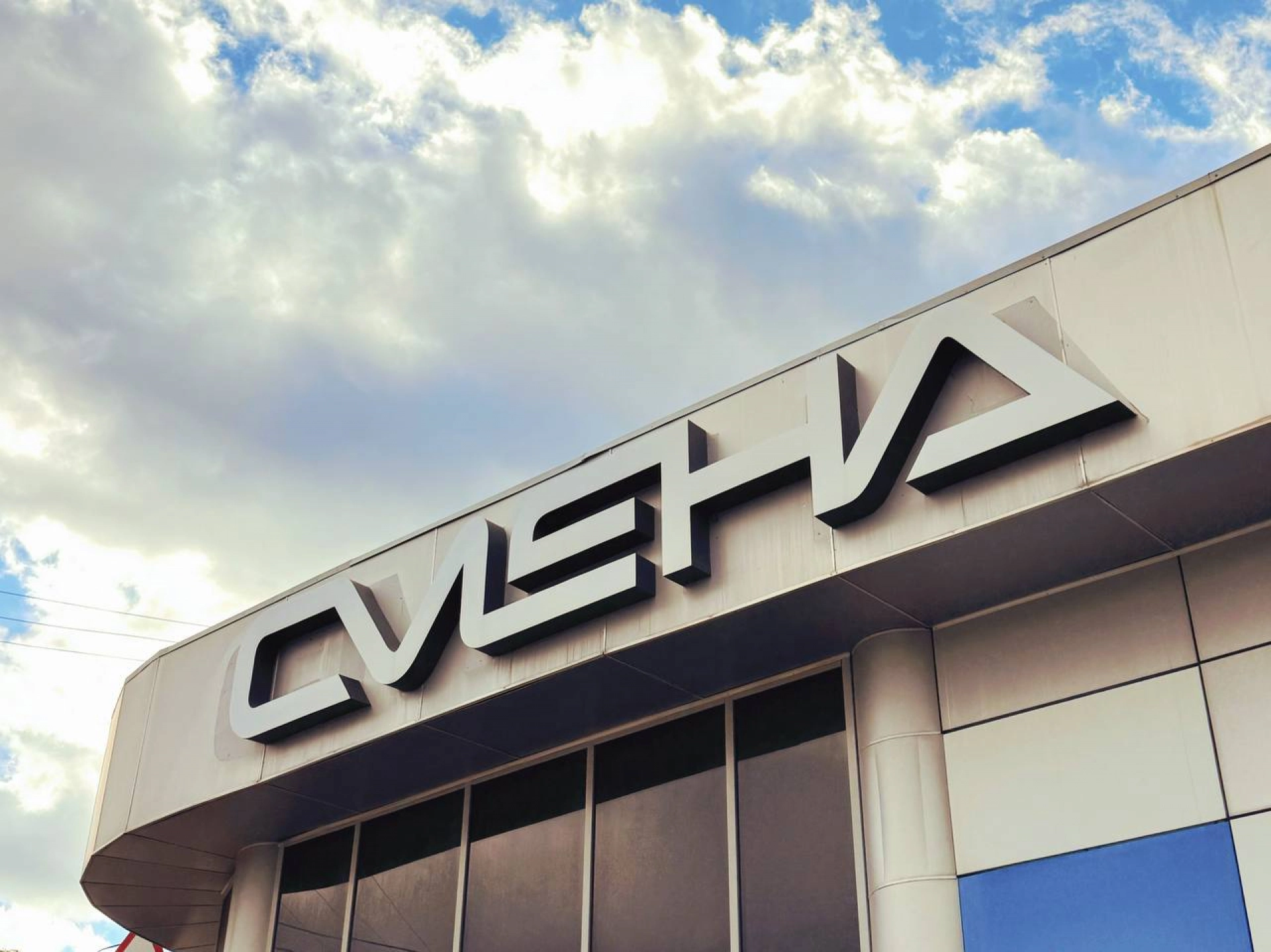 Команда ЮАИ вернулась с форума «Большие смыслы»