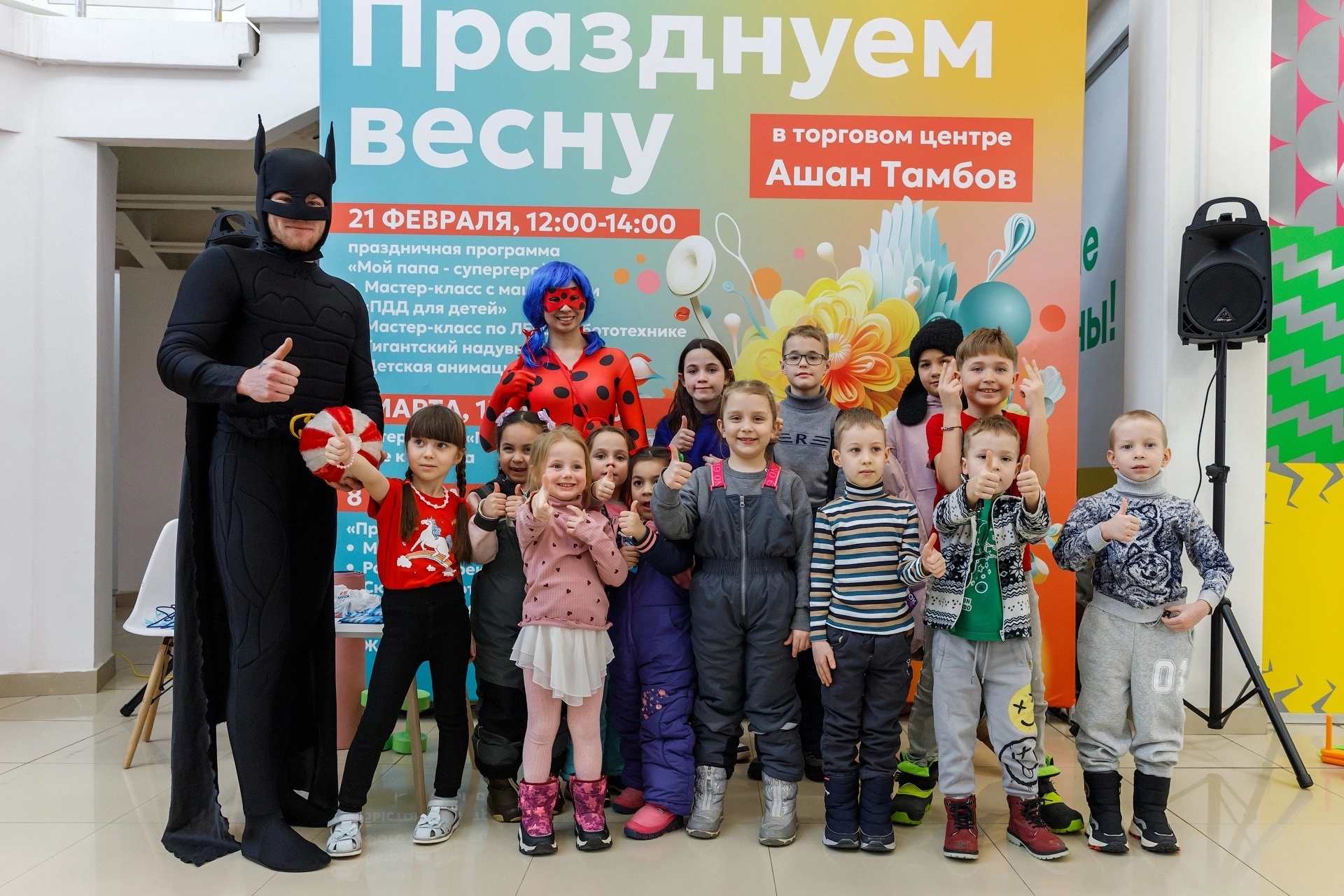 Изображение для Международный женский день: куда сходить в праздничные выходные?