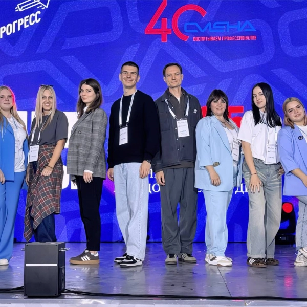 Команда ЮАИ вернулась с форума «Большие смыслы»