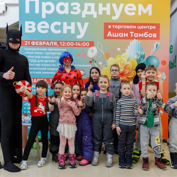 Международный женский день: куда сходить в праздничные выходные?