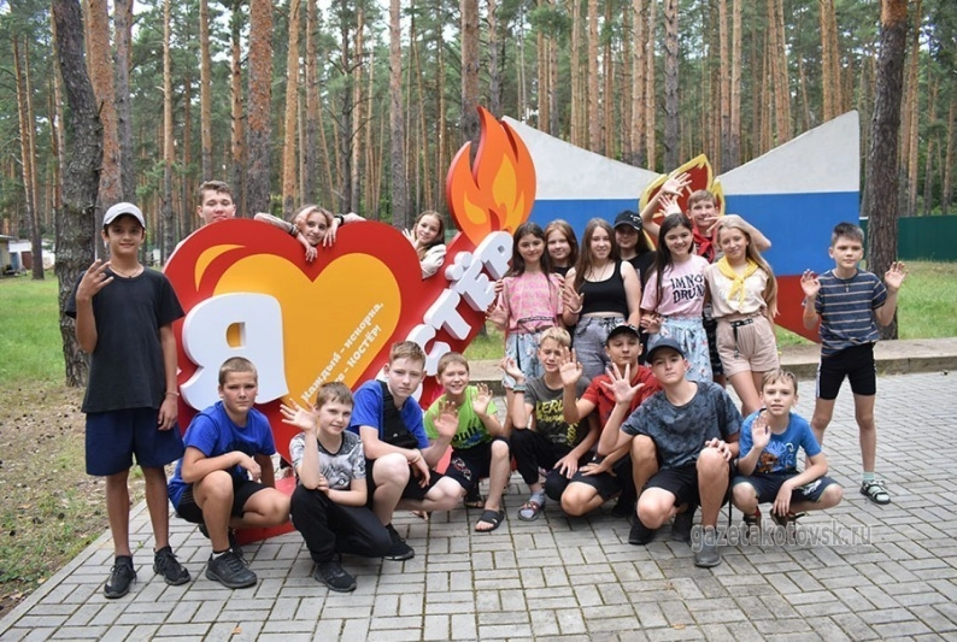 Изображение для 