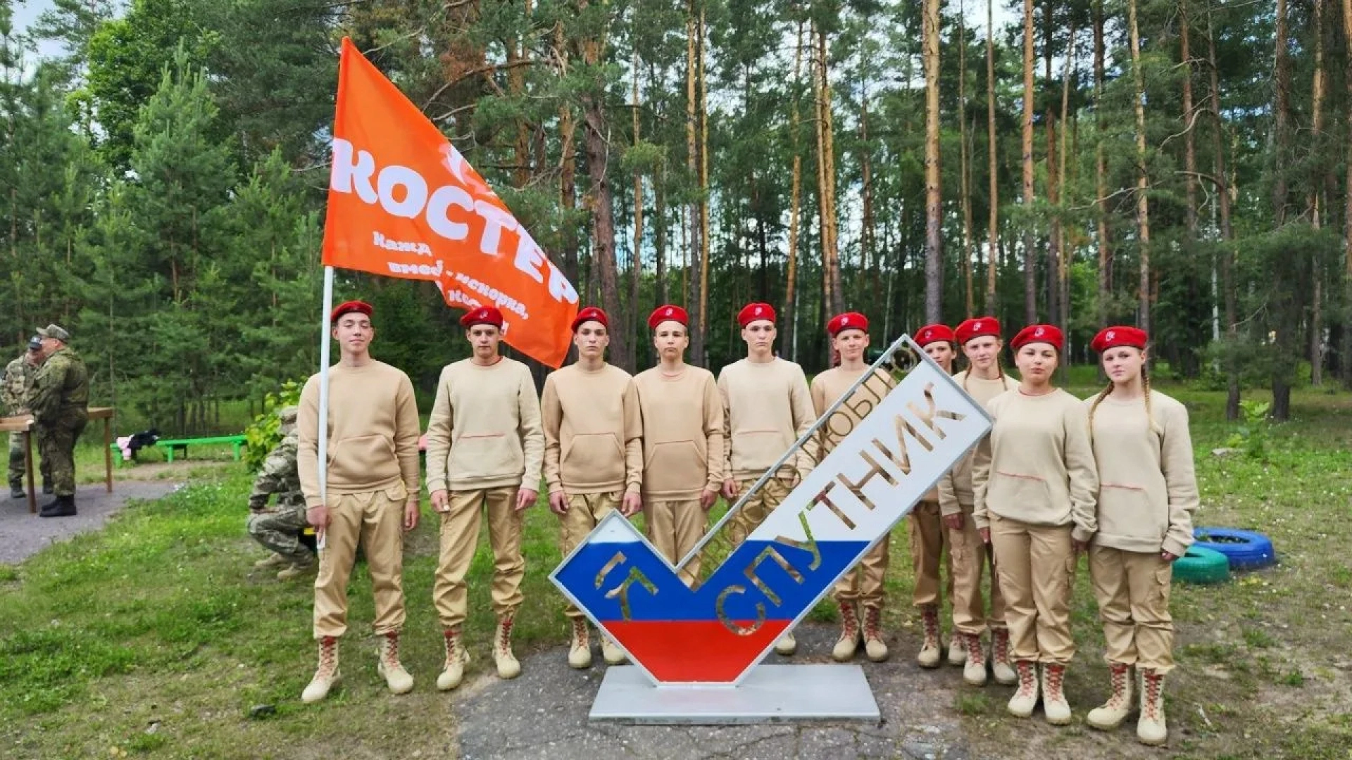 Изображение для Следующее изображение