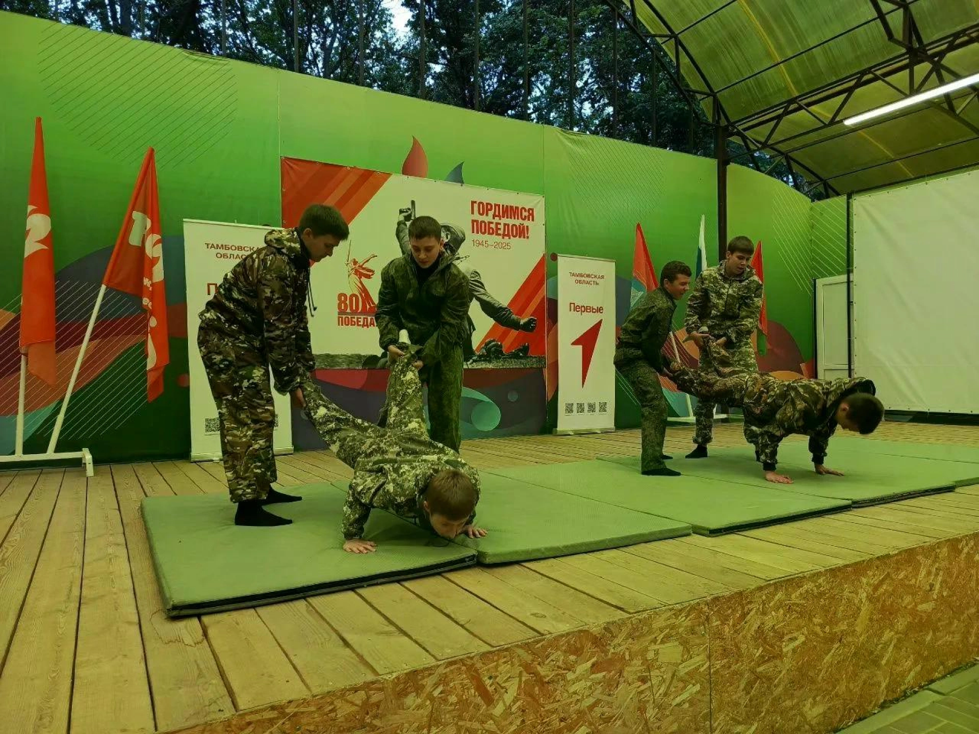 Изображение для 4 смена - Твоя новая высота