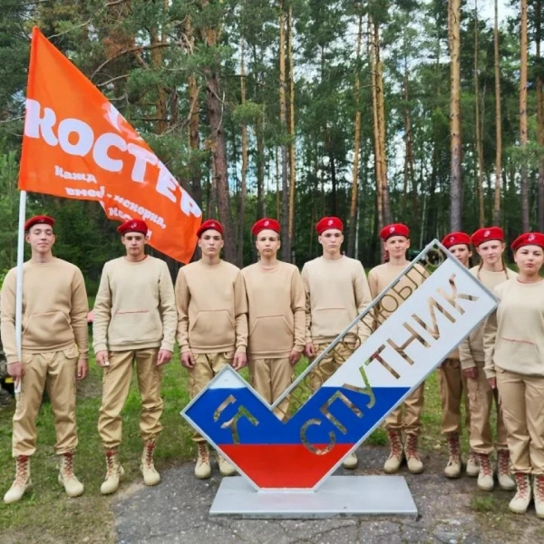 2 смена - Наследники: продолжатели традиций своей страны