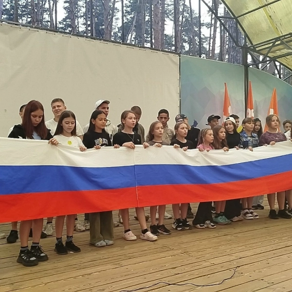 1 смена - Культур много &mdash; Россия одна