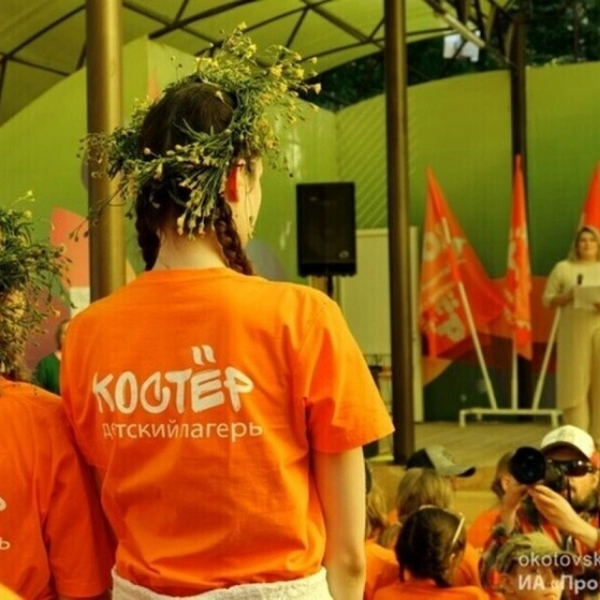 1 смена - Культур много &mdash; Россия одна