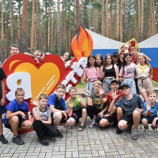 1 смена - Культур много &mdash; Россия одна