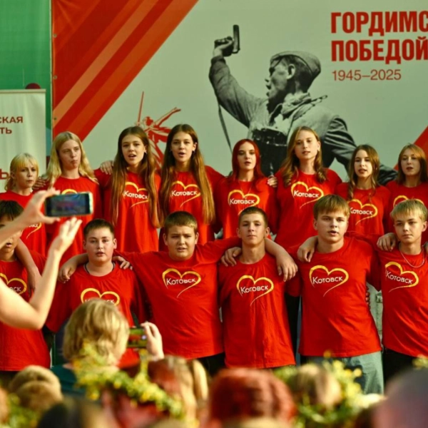 1 смена - Культур много &mdash; Россия одна