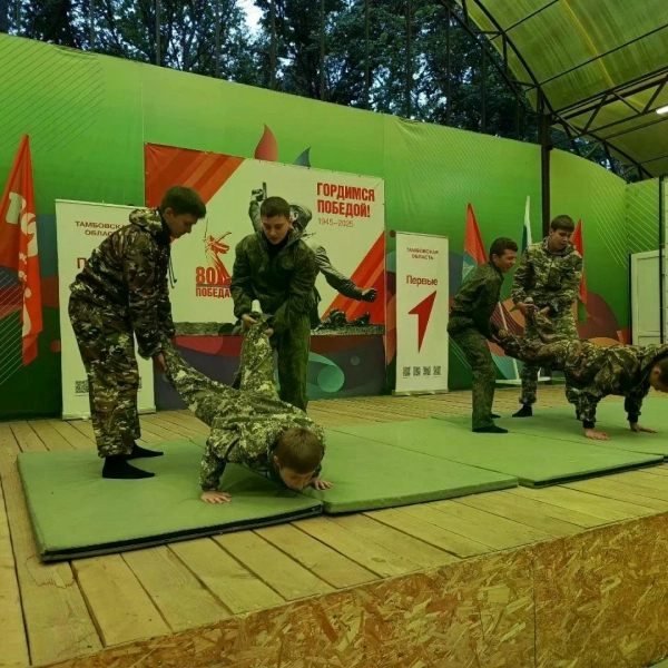 4 смена - Твоя новая высота