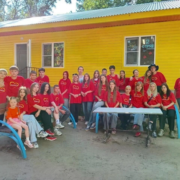 4 смена - Твоя новая высота