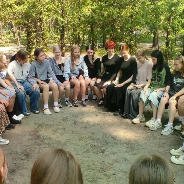 4 смена - Твоя новая высота