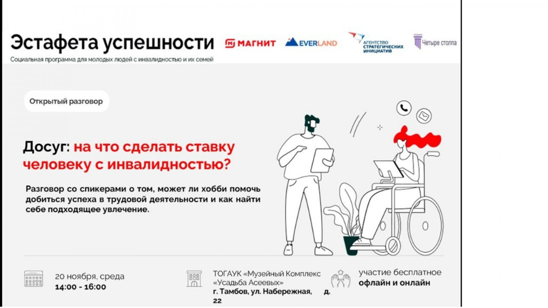 Изображение для Следующее изображение