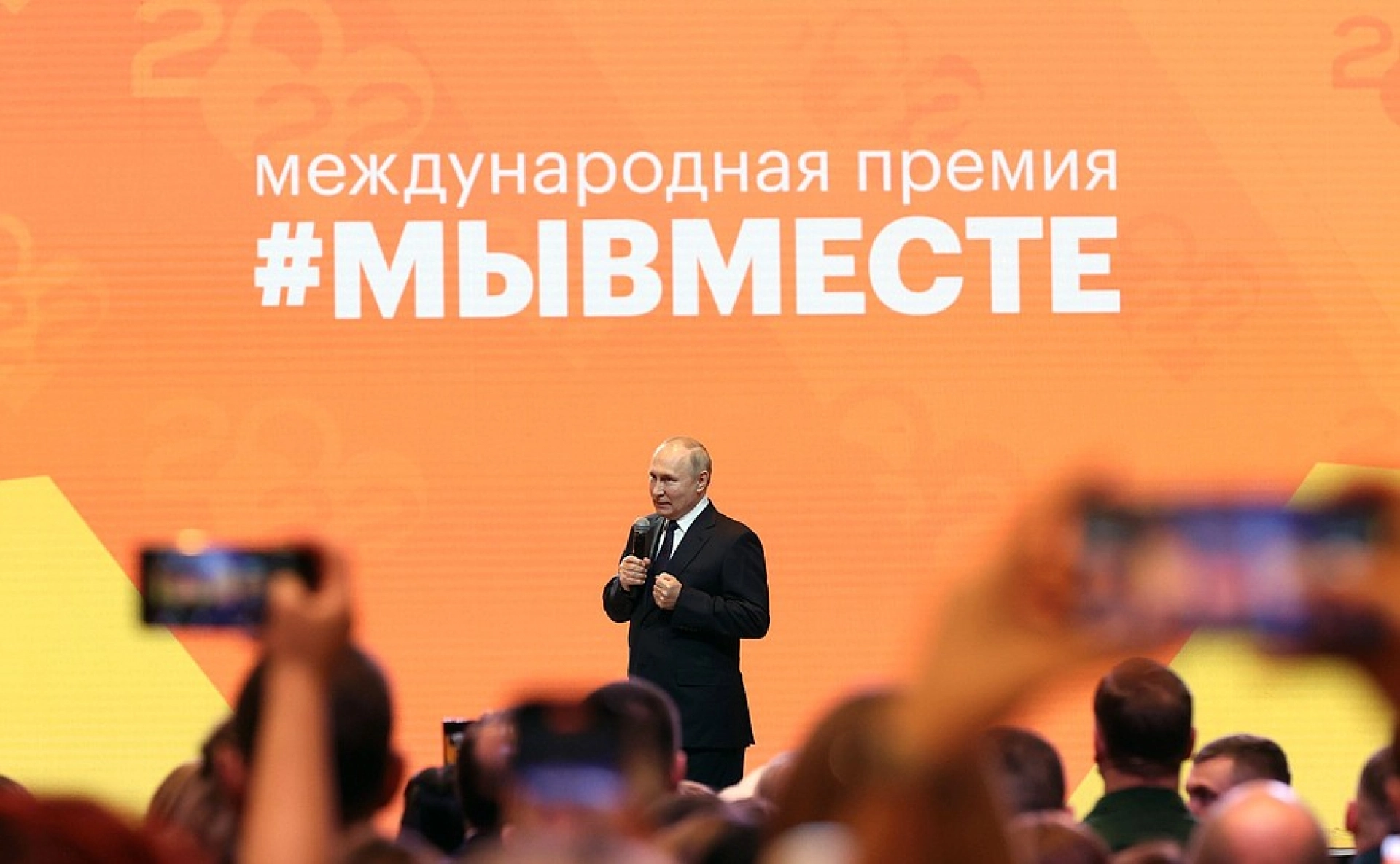 «Мы вместе»: тамбовчан приглашают к участию в Международной премии