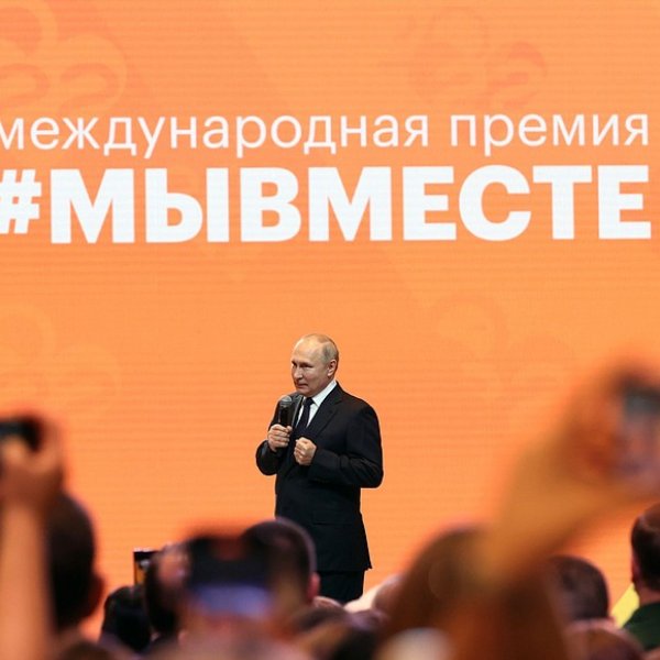 «Мы вместе»: тамбовчан приглашают к участию в Международной премии