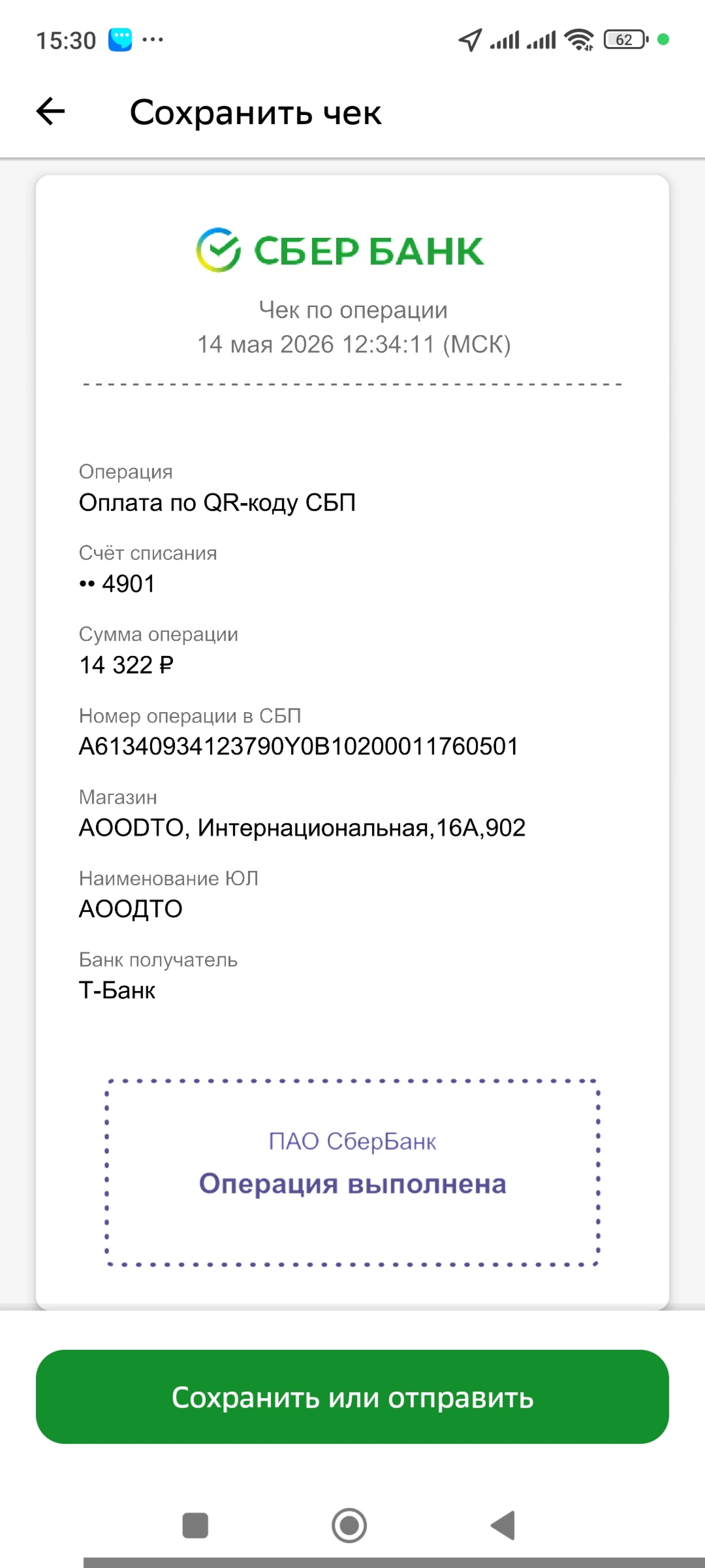 Изображение для Следующее изображение