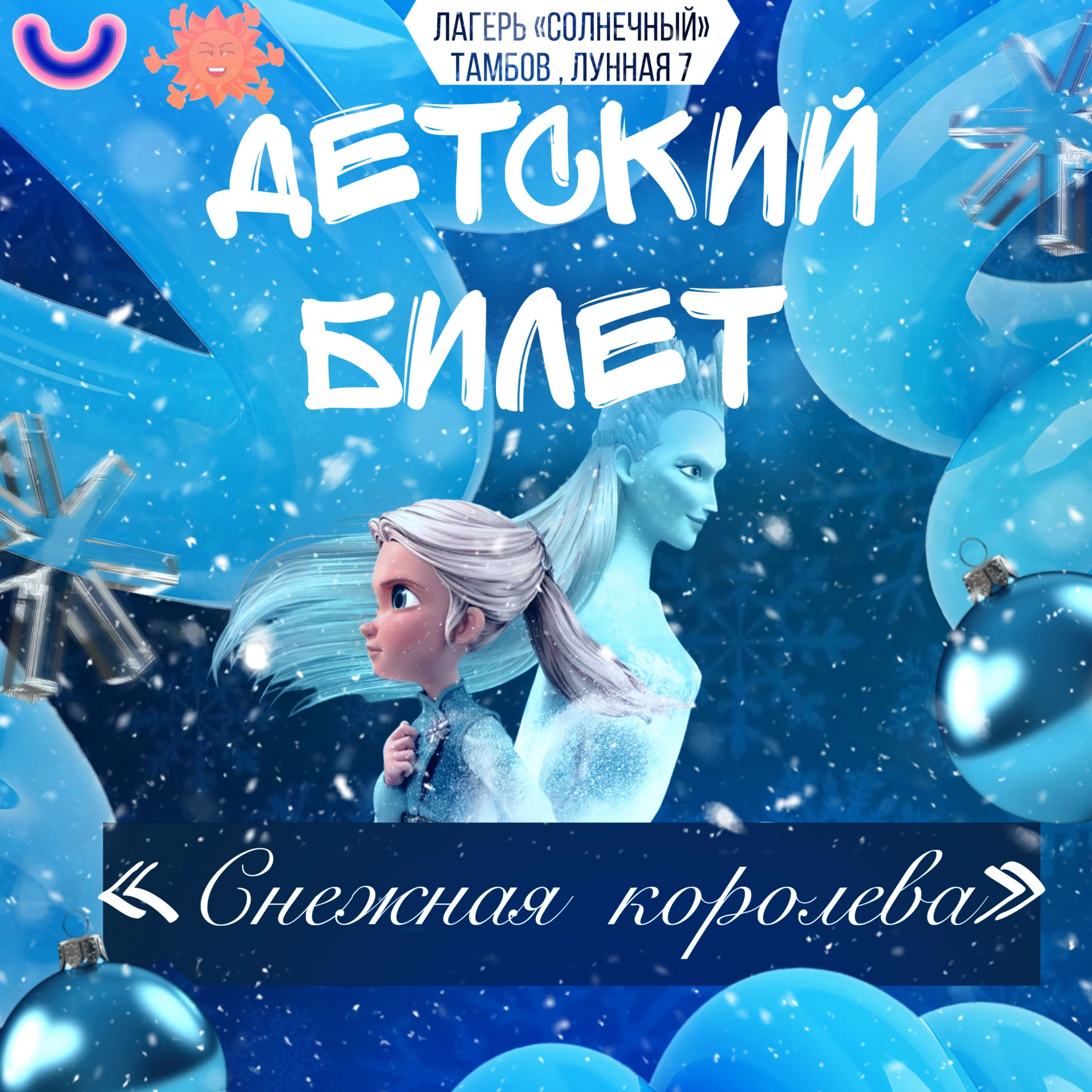 Изображение для Следующее изображение