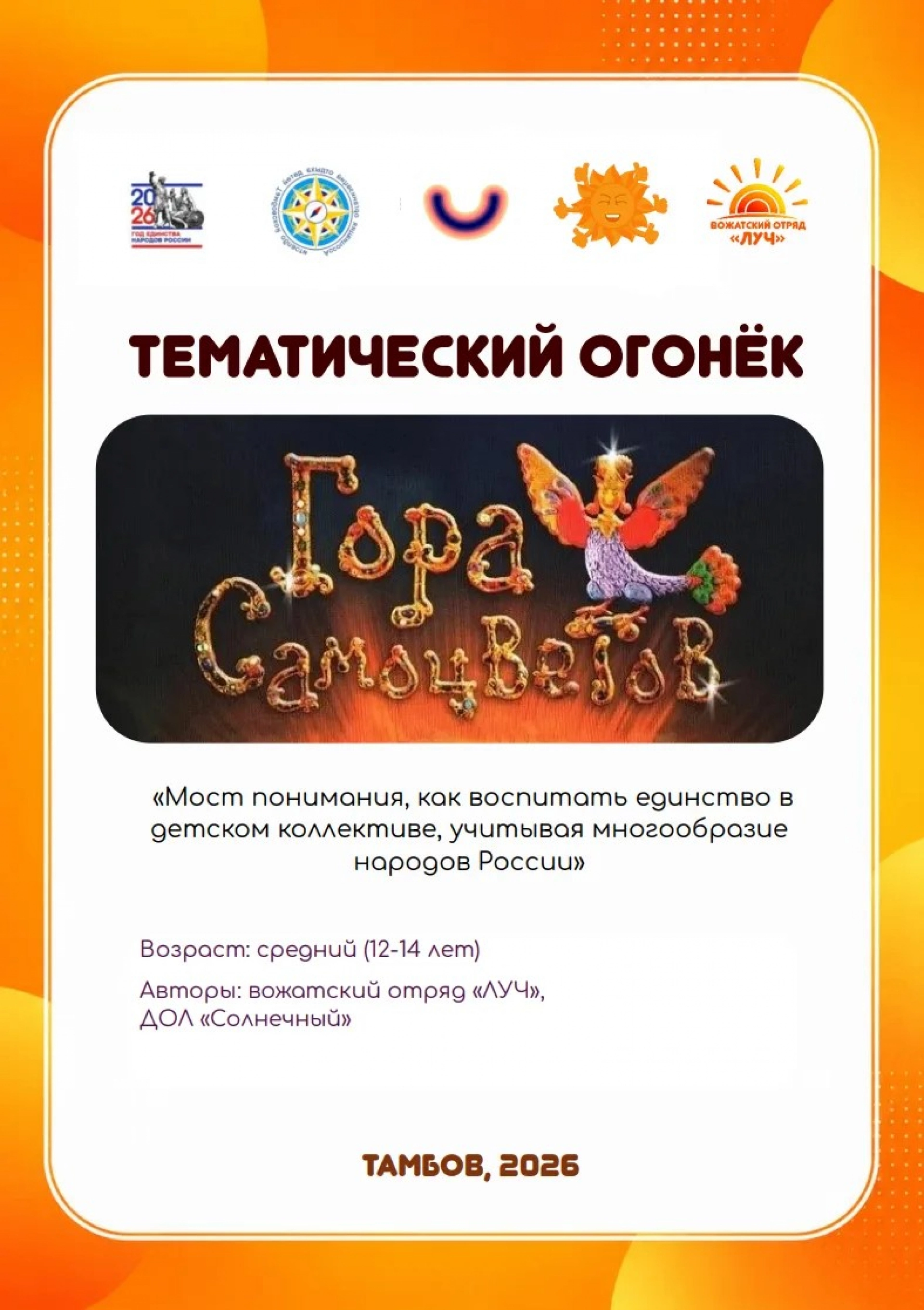Изображение для 