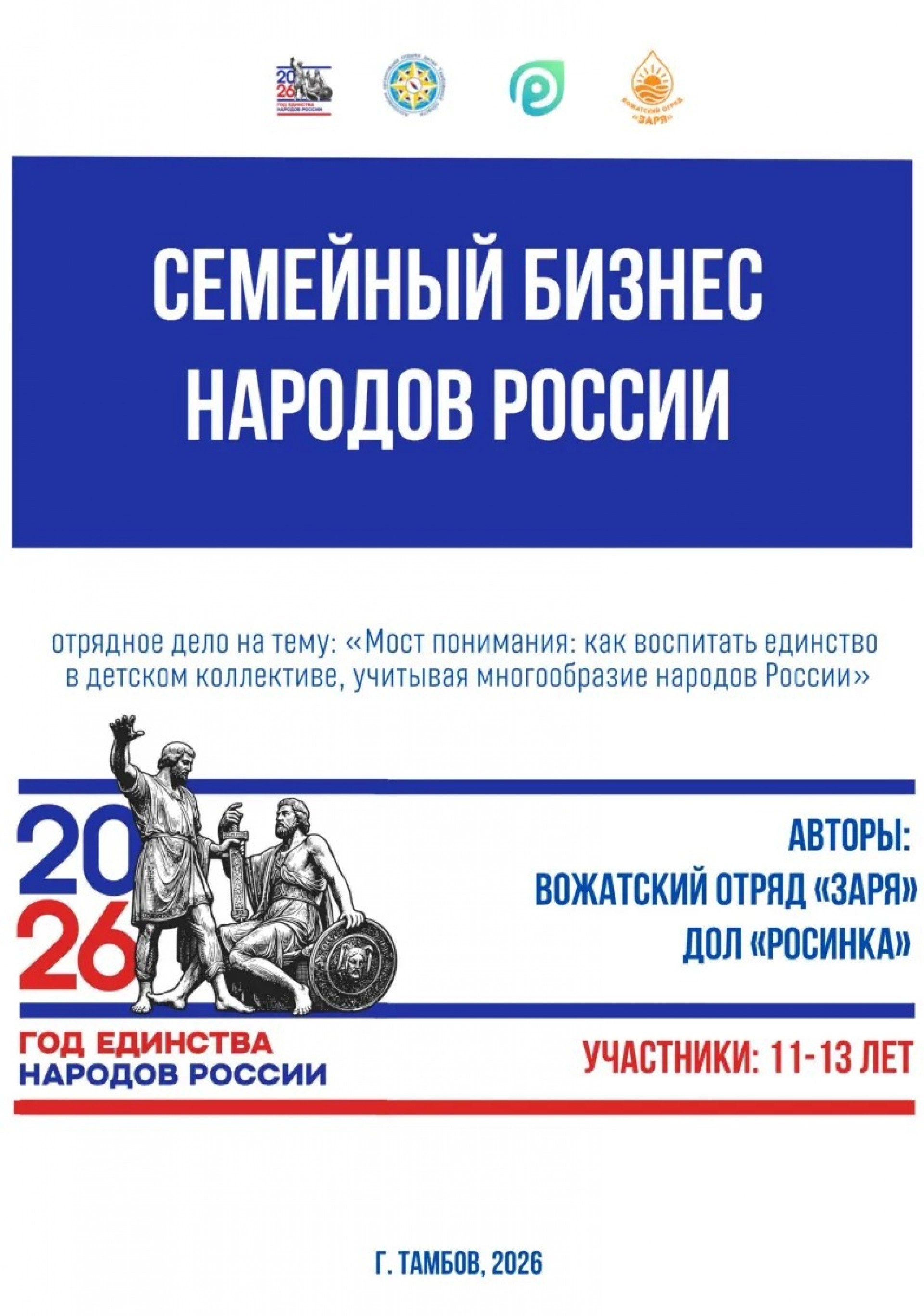 Изображение для Предыдущее изображение