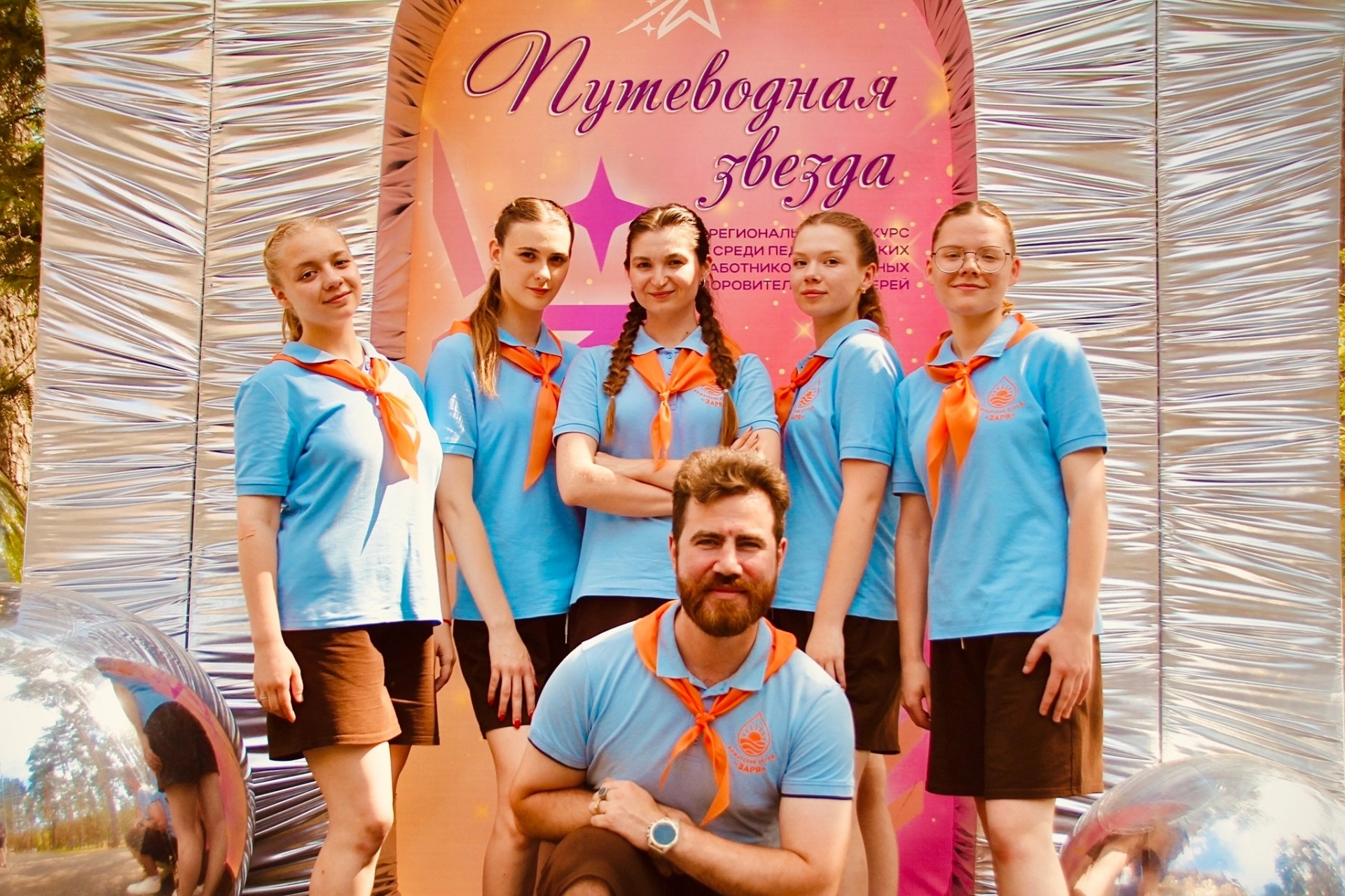 Изображение для Предыдущее изображение