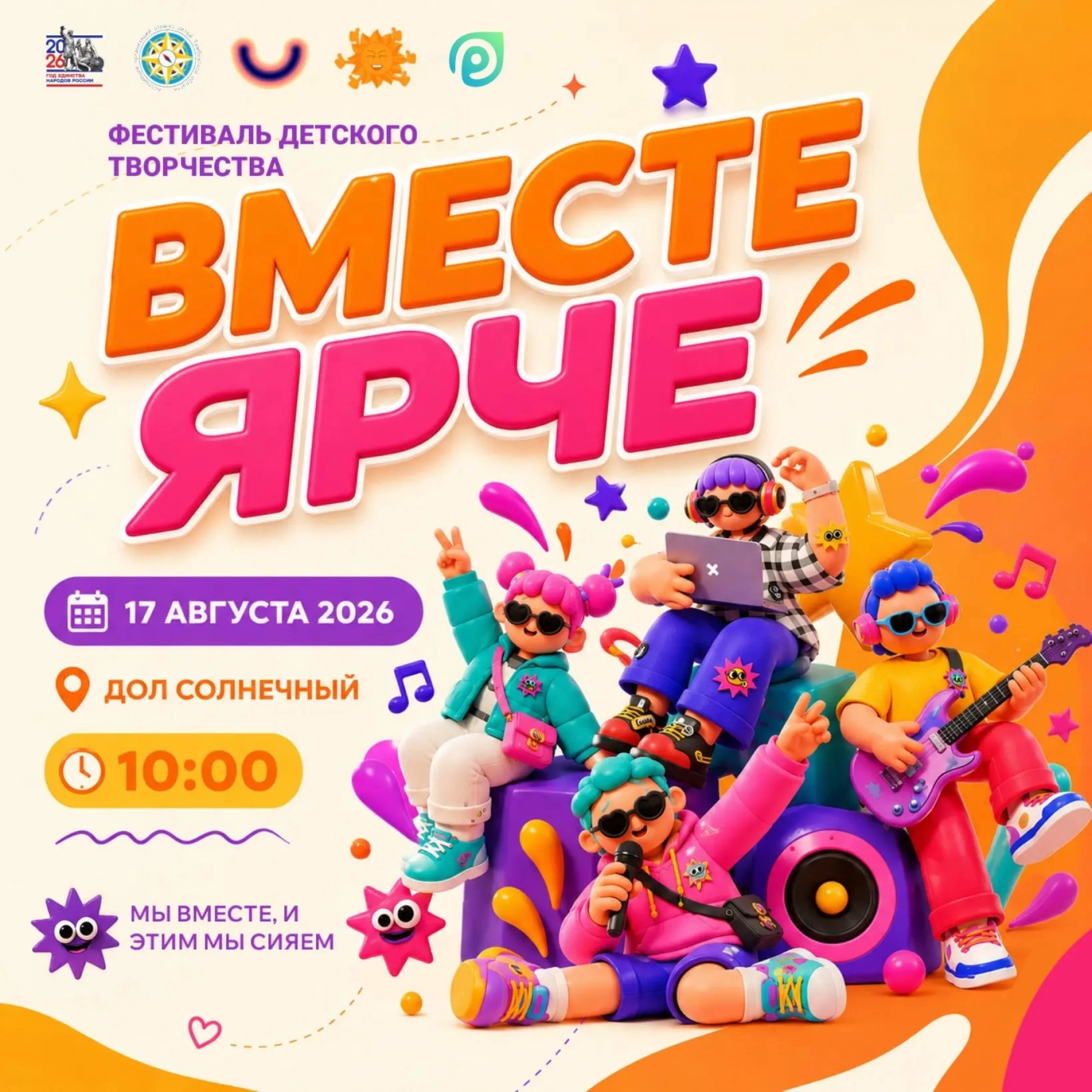 Изображение для 