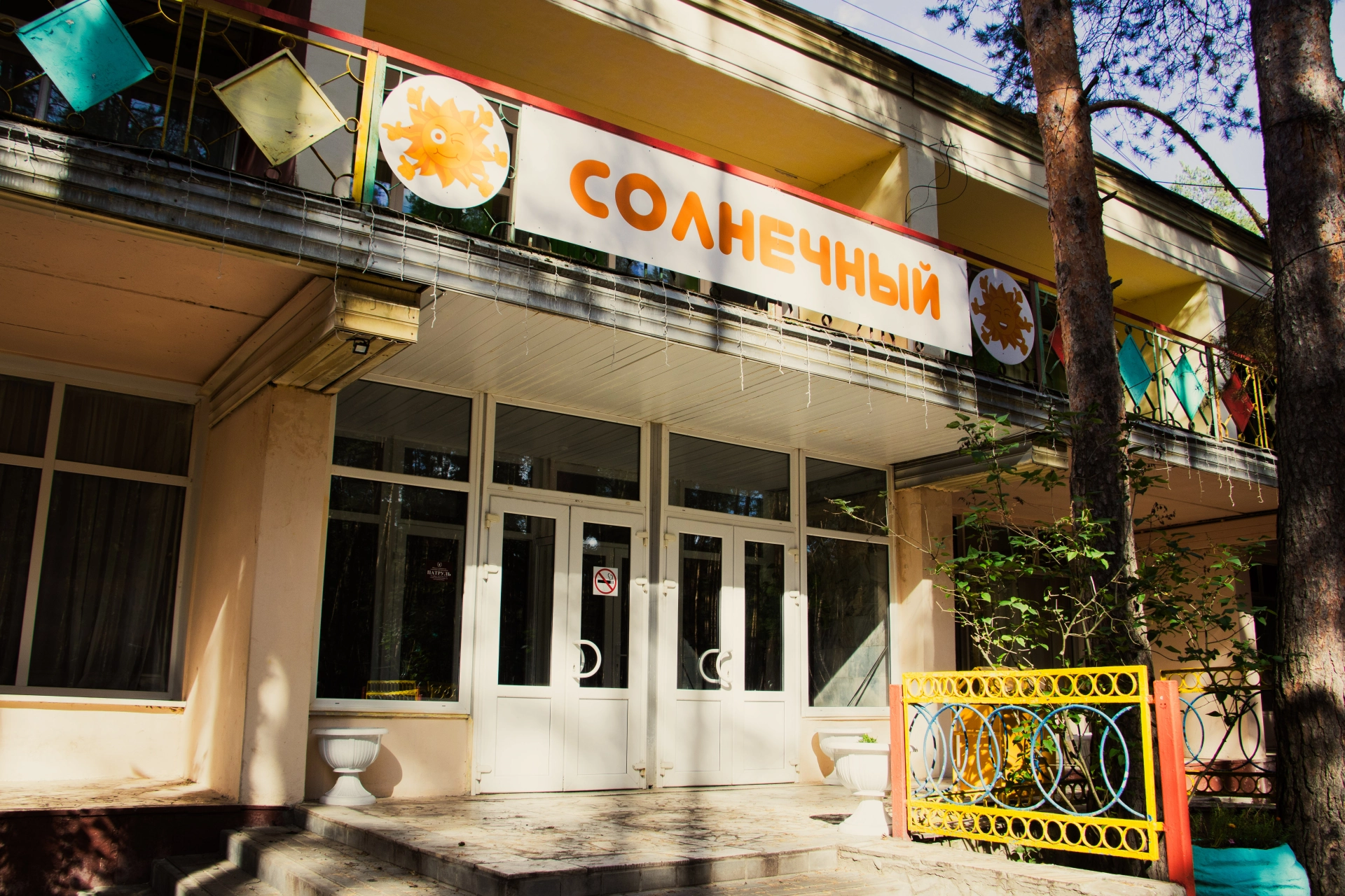 Изображение для Следующее изображение
