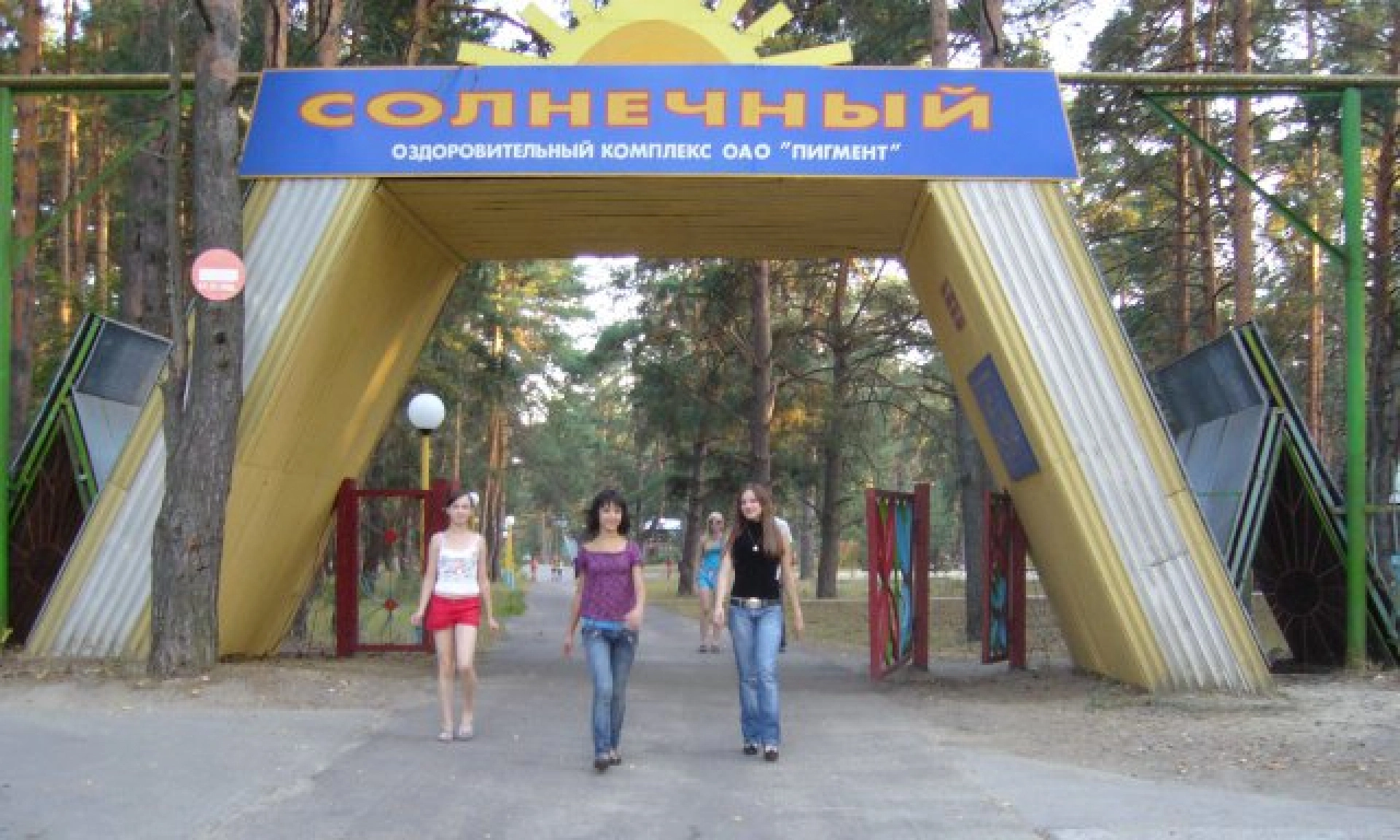 Изображение для Следующее изображение