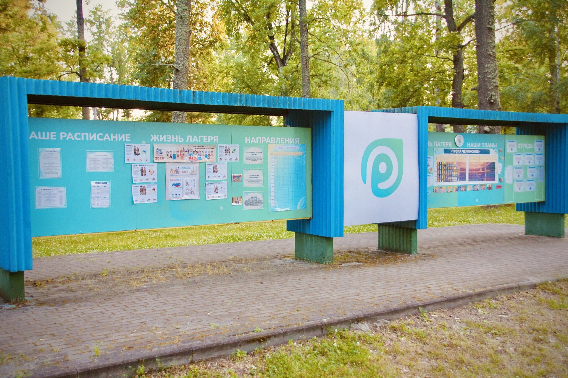 Изображение для Предыдущее изображение