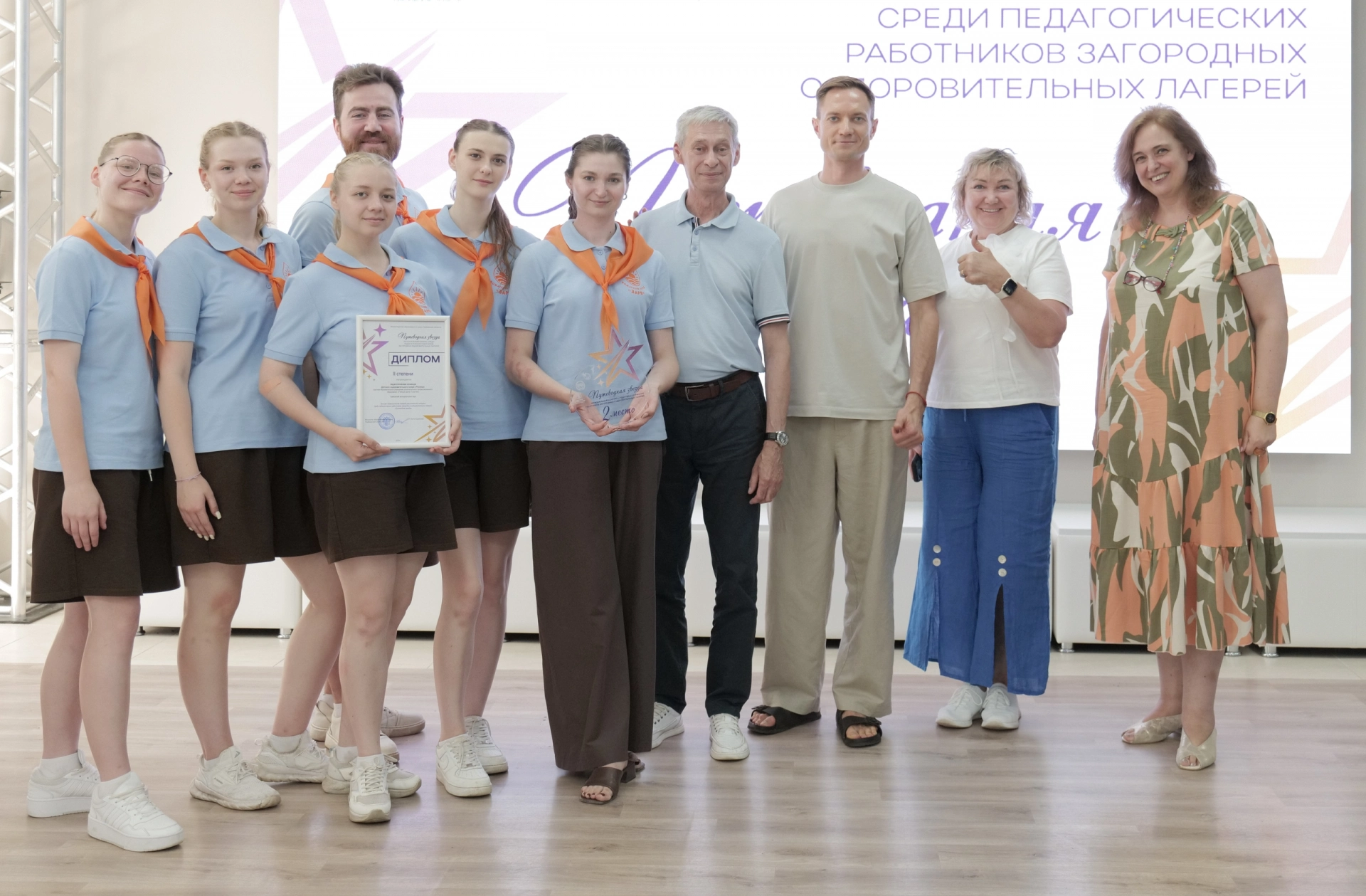 Изображение для Следующее изображение