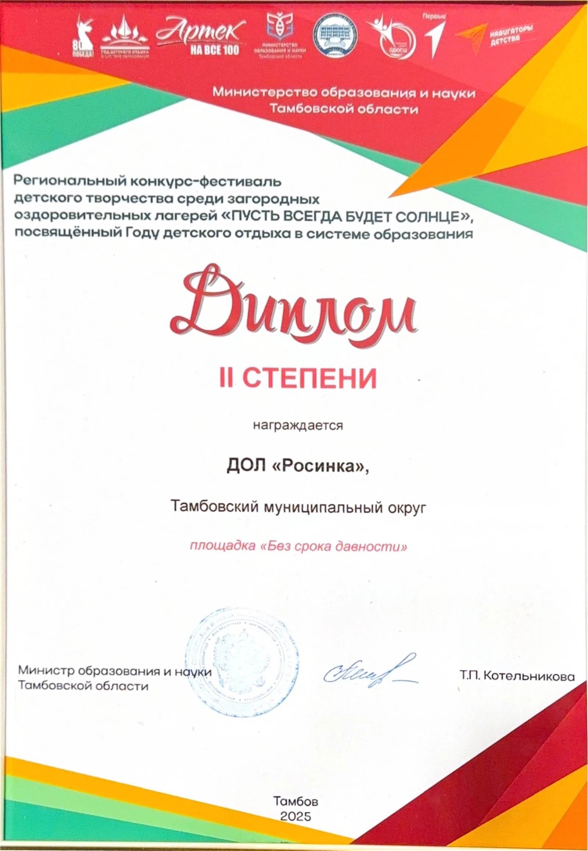 Изображение для Следующее изображение