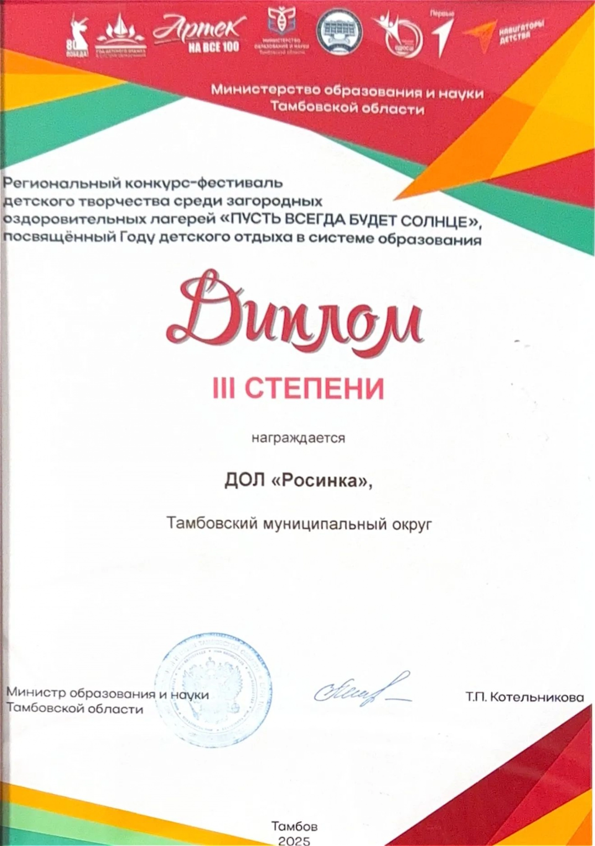 Изображение для Предыдущее изображение